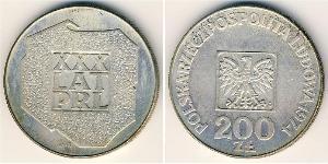 200 Злотий Польська Народна Республіка (1952-1990) Срібло 