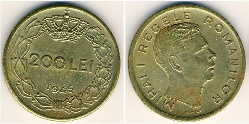200 Лев Королевство Румыния (1881-1947) Латунь Михай I (1927-)