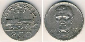 200 Рейс Бразилия Никель/Медь 