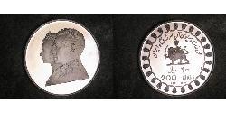 200 Риал Иран Серебро 