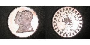 200 Ріал Іран Срібло 
