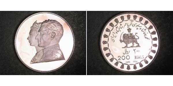 200 Ріал Іран Срібло 