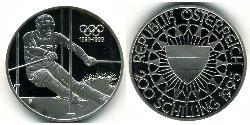 200 Шилінг Австрійська Республіка (1955 - ) Срібло 