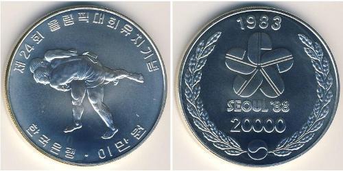 20 000 Won 大韩民国 銀 