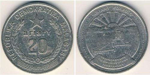 20 Ariary Madagascar 镍 