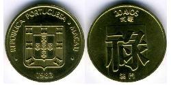20 Avo Macao (1862 - 1999) / Portugal Latón 