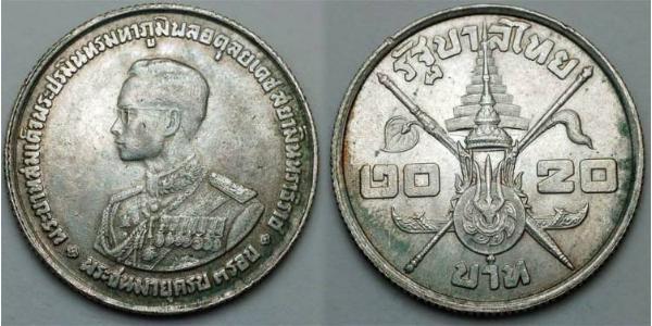 20 Baht Thailandia Argento 