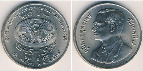 20 Baht Thailand Copper/Nickel 