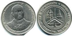 20 Baht Thaïlande Cuivre/Nickel 