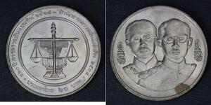 20 Baht Thailandia Nichel 