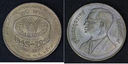 20 Baht Thaïlande Nickel 