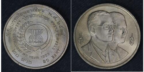 20 Baht Tailandia Níquel 