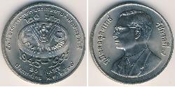 20 Baht Tailandia Níquel/Cobre 