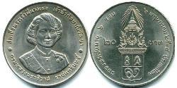 20 Baht Tailandia Níquel/Cobre 