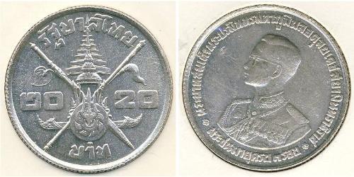 20 Baht Tailandia Plata 