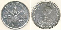 20 Baht Tailandia Plata 