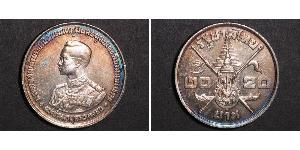 20 Baht Thailand Silver 