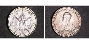 20 Baht Thailand Silver 