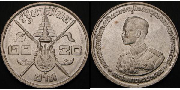 20 Baht Thailand Silver 