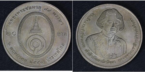 20 Baht Tailandia  
