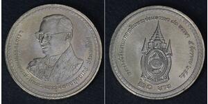 20 Baht Thailand  
