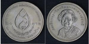 20 Baht Thailand  
