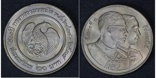 20 Baht Thailand  