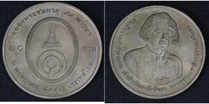 20 Baht Thailandia  