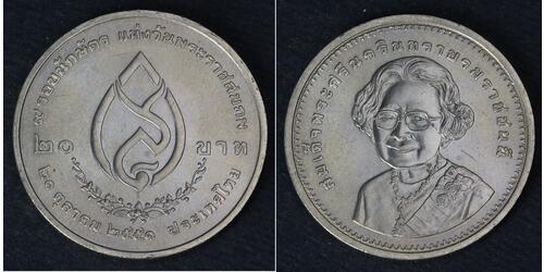 20 Baht Thailandia  