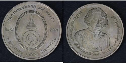 20 Baht Thailandia  