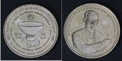 20 Baht Thaïlande  