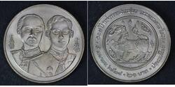 20 Baht Thaïlande  