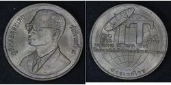 20 Baht Thaïlande  