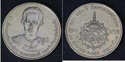 20 Baht Thaïlande  