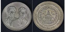 20 Baht Thaïlande  
