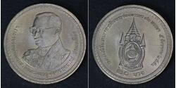 20 Baht Thaïlande  