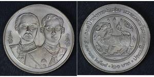 20 Baht Thaïlande  