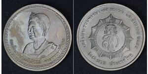 20 Baht Thaïlande  
