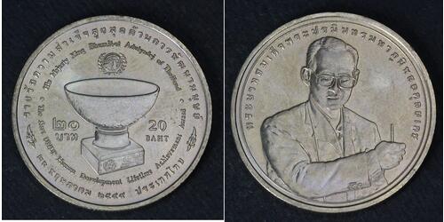 20 Baht Thaïlande  