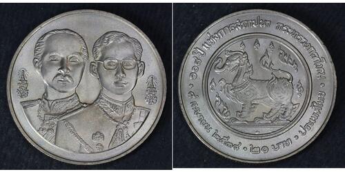 20 Baht Thaïlande  