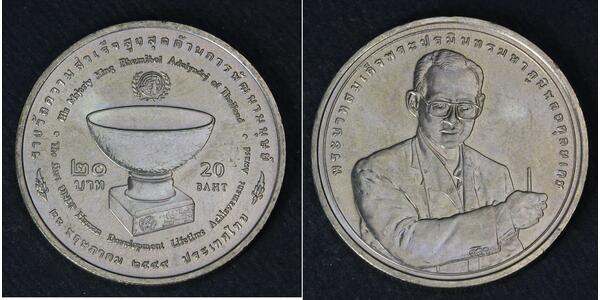 20 Baht Thaïlande  