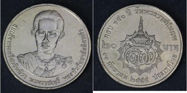 20 Baht Thaïlande  