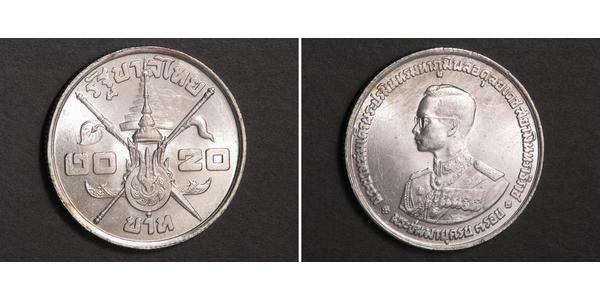 20 Baht Thailand 銀 