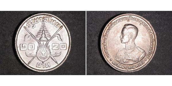 20 Baht Thailand 銀 