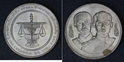 20 Baht Thailand 镍 