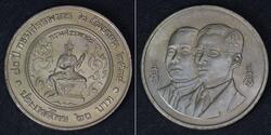 20 Baht Thailand 镍 