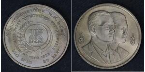 20 Baht Thailand 镍 