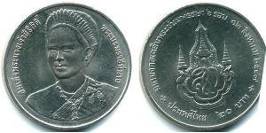 20 Baht Thailand 銅/镍 