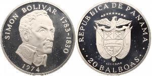 20 Balboa Panama Argent Simon Bolivar (1783 - 1830)