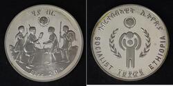 20 Birr Ethiopia 銀 